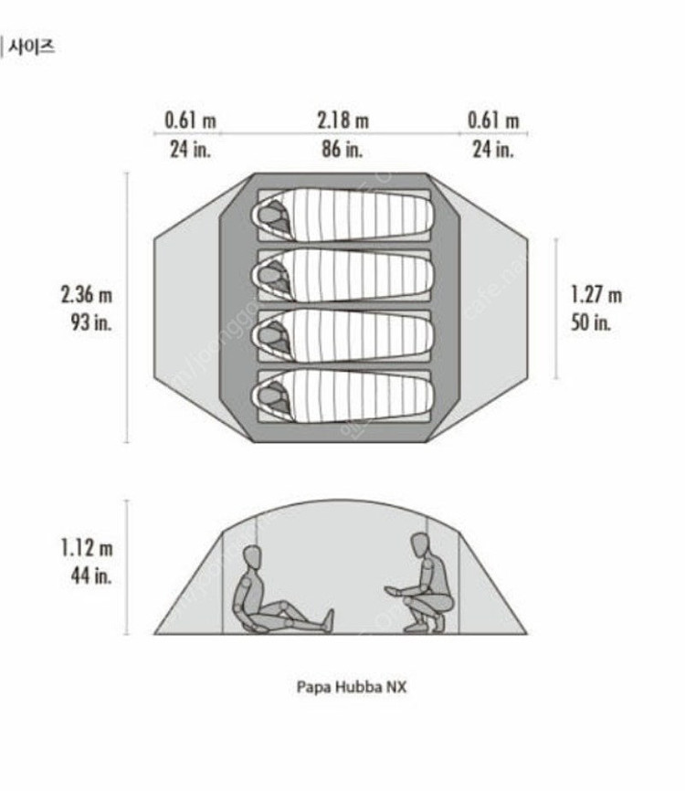 MSR 파파허바 NX(그린)_4인용--7