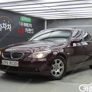 [BMW]5시리즈 (E60) 523i ★중고차★중고차매입★전액할부★저신용자★신불자★소액할부★현금★카드 전부 가능합니다!