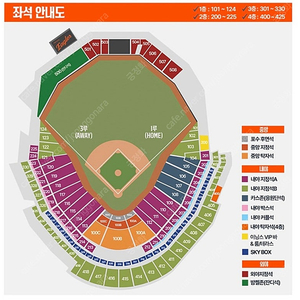 한화이글스 vs KIA 3/30 내야지정석A 1층 110구역 2장 판매합니다.