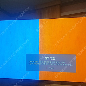 OLED77M4KNA 팝니다. LG OLED TV 77인치 올레드 벽걸이형