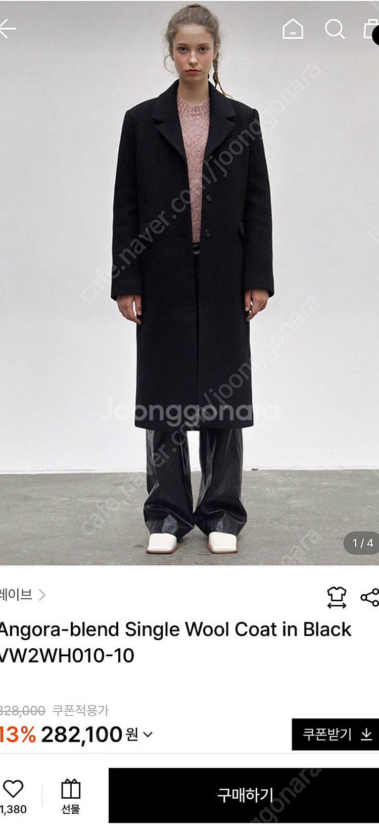레이브 울코트 2사이즈--0