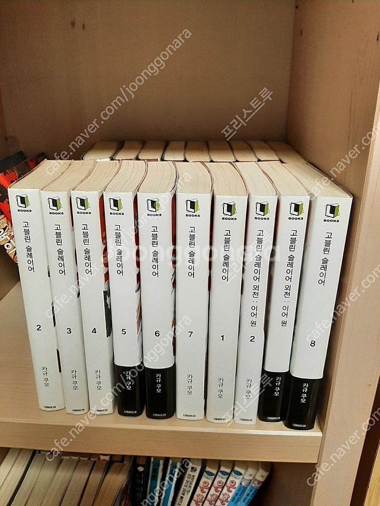 라노벨,만화책판매--3