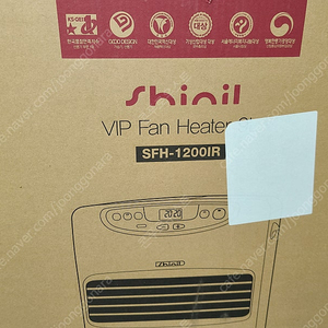 신일 팬히터 SFH-1200IR 9L 미개봉 새제품