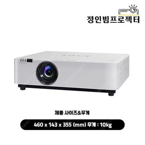 에이키 EK-350U WUXGA 4500안시 중고빔프로젝터 강의실 사무실 회의실 포차 카페