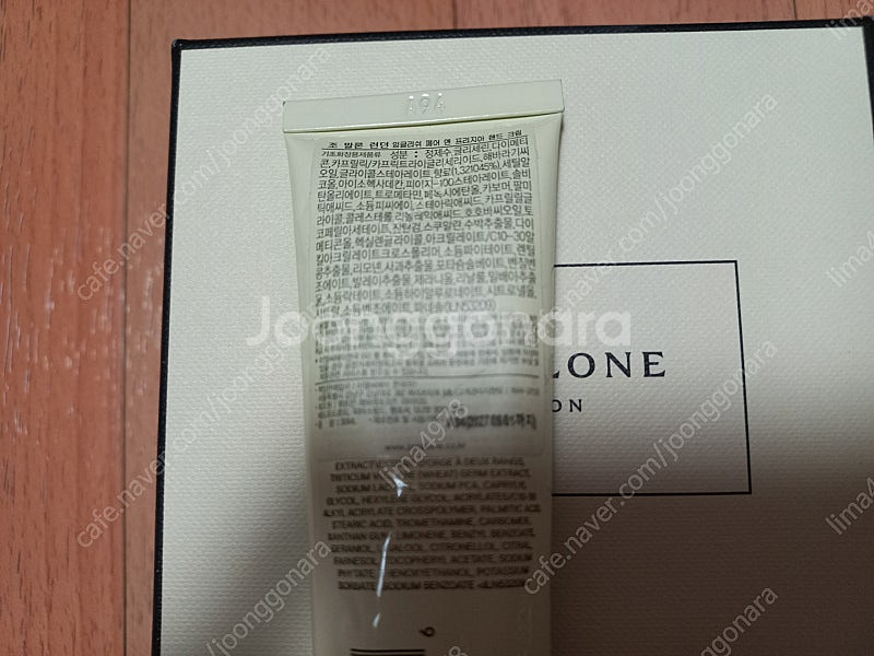 조말론 핸드크림 (잉글리쉬 페어 앤 프리지아)--1