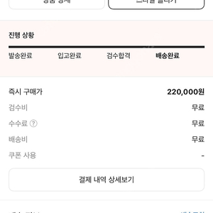 조던1 KO 시카고 2021