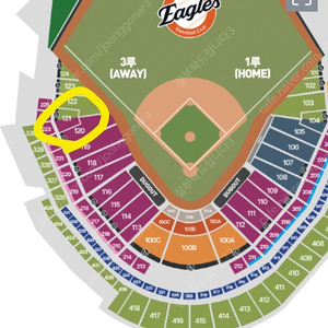 30일(일) 한화 개막전 3루 내야지정석 121블럭 29열 통로석
