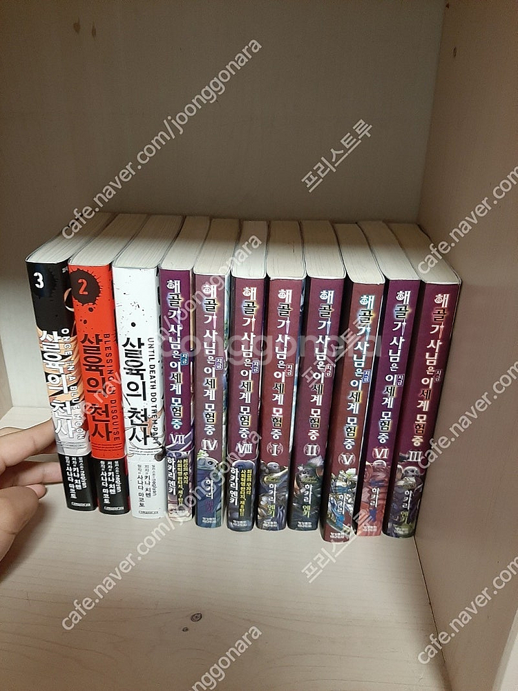 만화책,라노벨판매--1