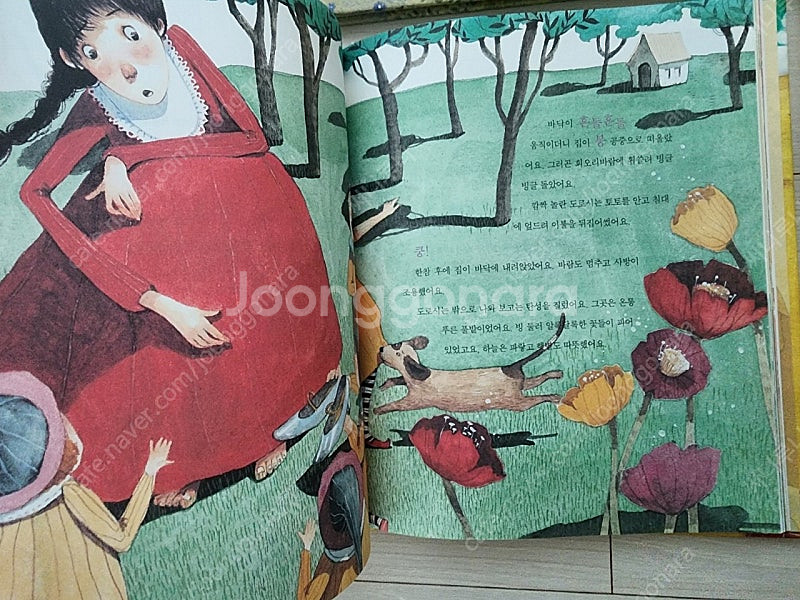 태교동화, 태교명화 전래동화등 4권 택포--1