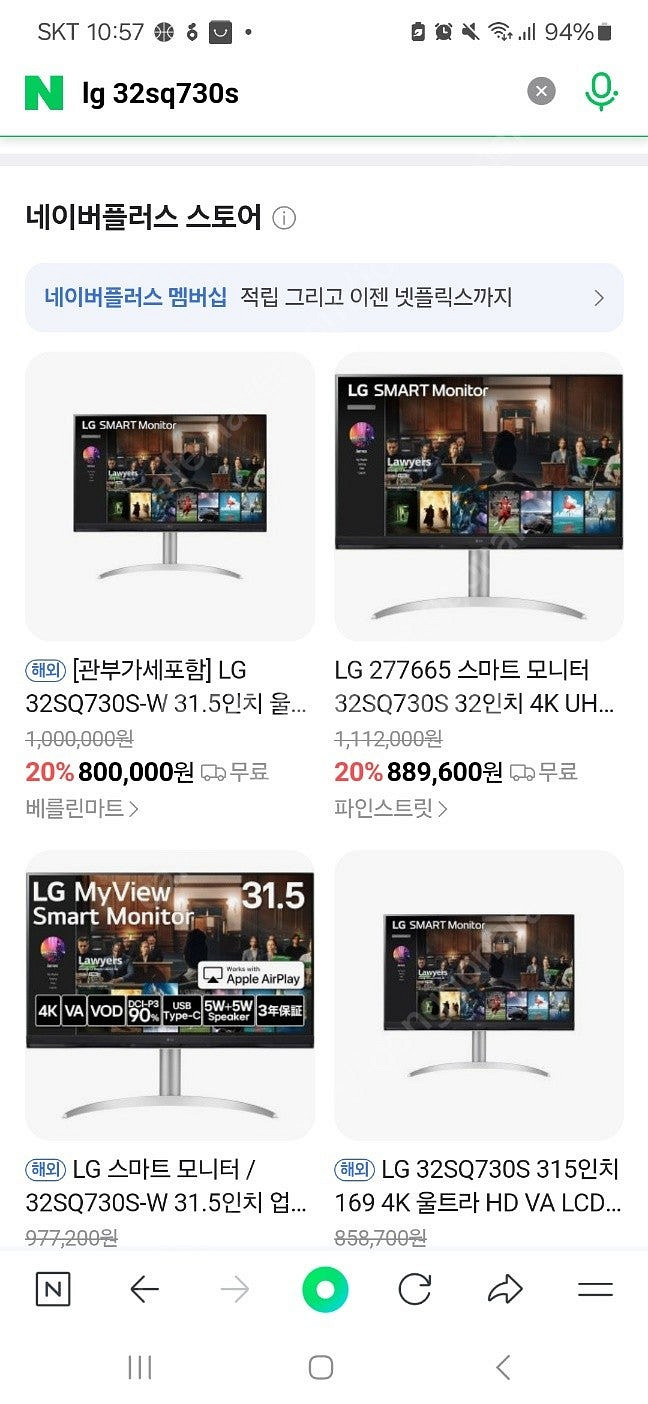 LG 4K UHD 27up550 모니터 판매합니다.--2