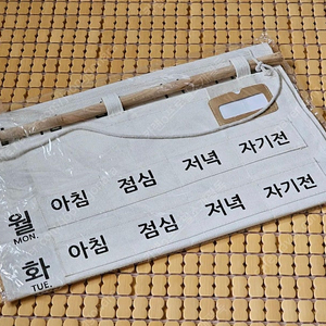 약 달력 포켓 주머니 벽걸이