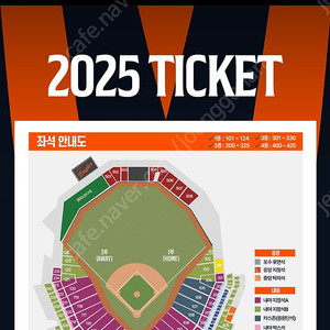 3월 28,29,30일 대전 한화 vs 기아 1루 내야지정석A,B 2,3,4연석 양도