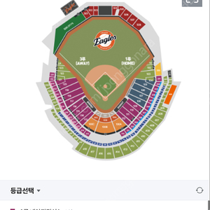 3월30일 한화이글스VS기아타이거즈 1루내야B 2연석통로 외야4연석뒤통로 판매합니다