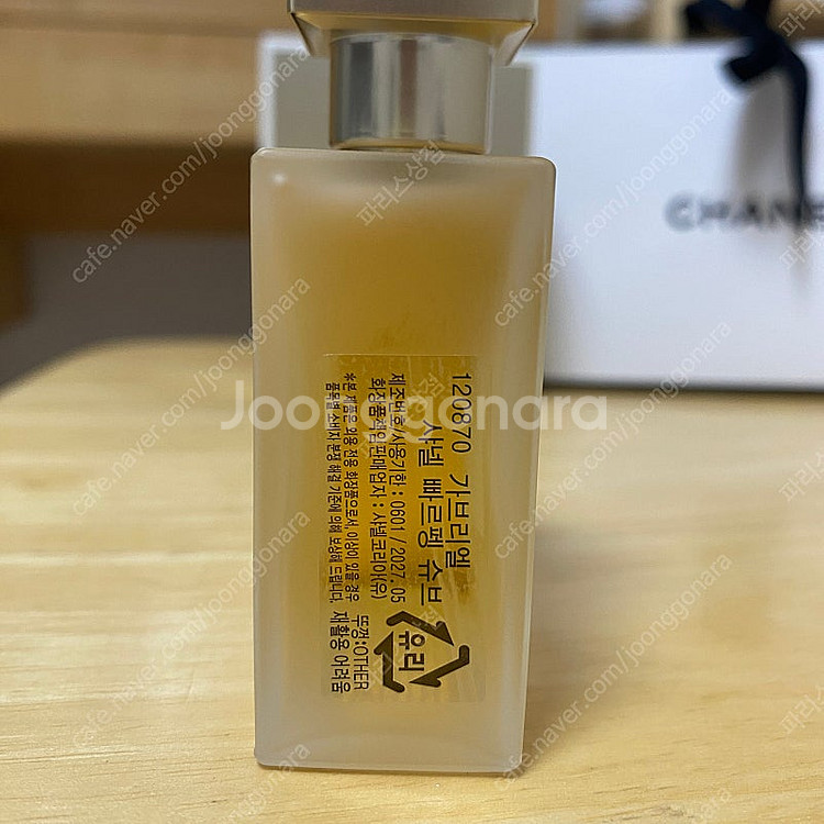 샤넬 가브리엘 헤어미스트--1