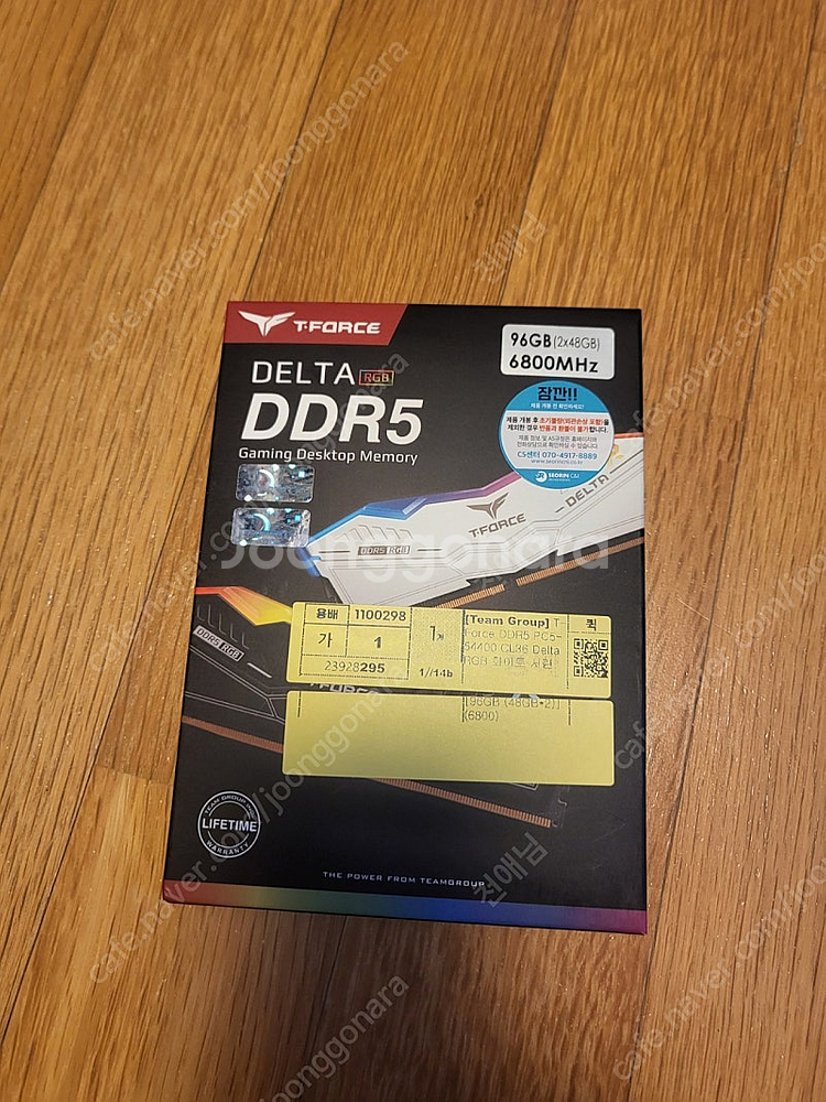 팀그룹 96gb cl36 6800클럭 xmp--0