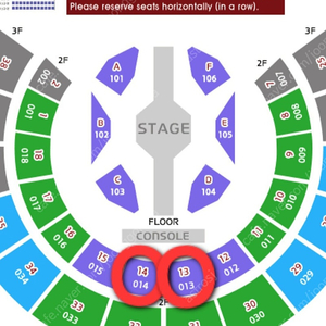 현역가왕2 서울콘서트 vip석 2연석 양도