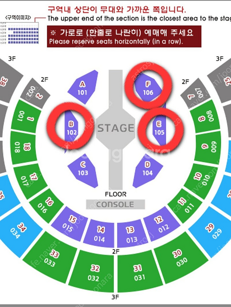 현역가왕2 서울콘서트 FLOOR석 양도--0