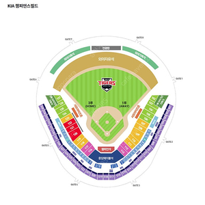 [프로야구] 3/23(일) 기아(KIA) vs 엔씨(NC) 1루K9 2연석 4연석 양도합니다.