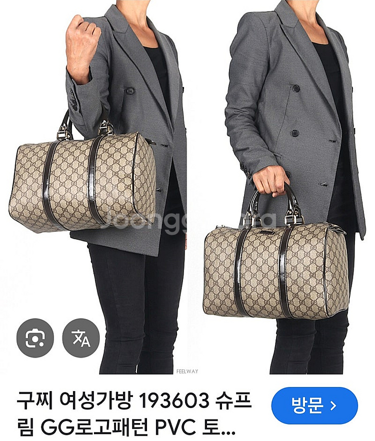 구찌 수프림 보스턴백/ 구찌 볼링백--1