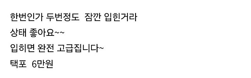 닥스키즈 트렌치코트 120--4