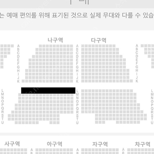 박강현 콘서트 3/30 5시 나구역 L열 한자리