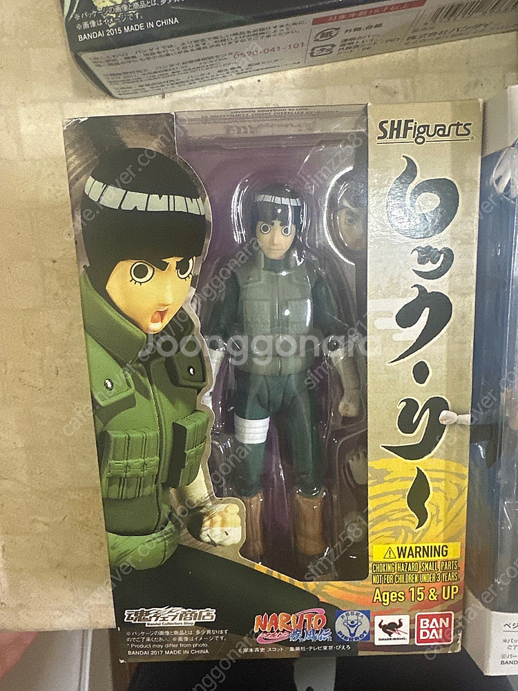SHF 반다이 피규어 쥬토피아--0