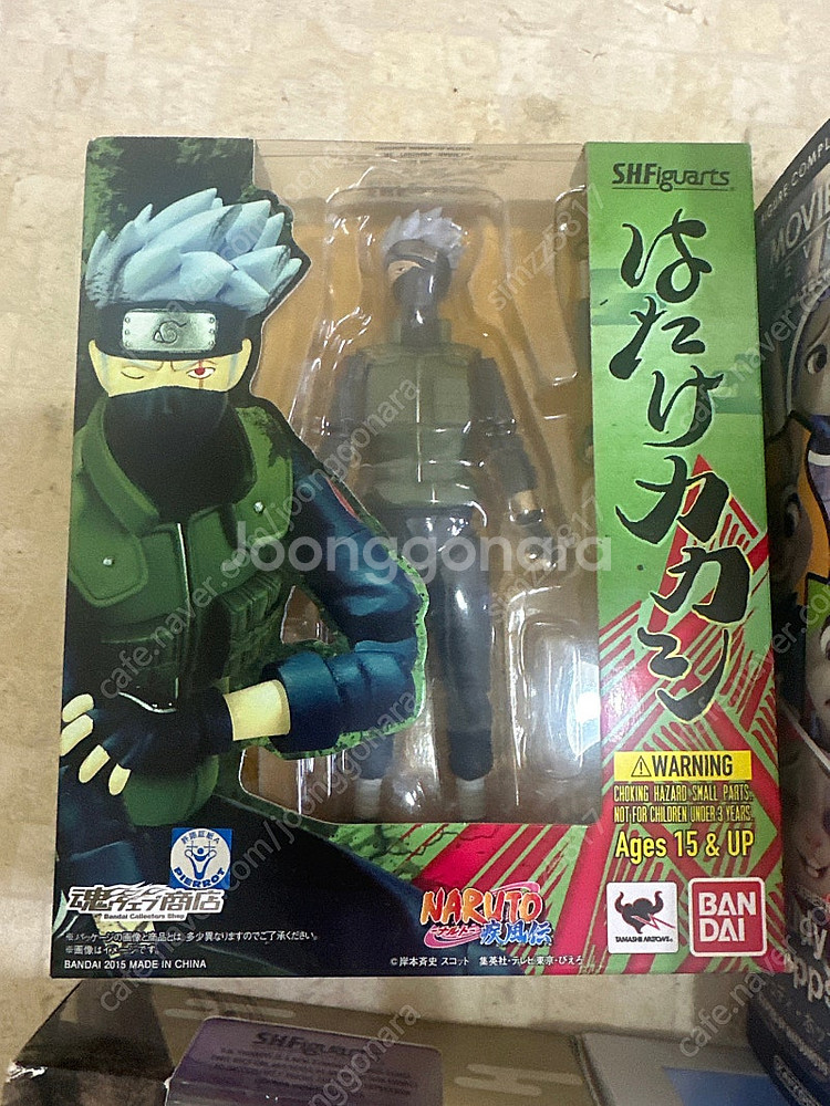 SHF 반다이 피규어 쥬토피아--3