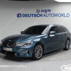 [BMW]3시리즈 (G20) 320i 투어링 럭셔리 ★중고차★중고차매입★전액할부★저신용자★신불자★소액할부★현금★카드 전부 가능합니다!