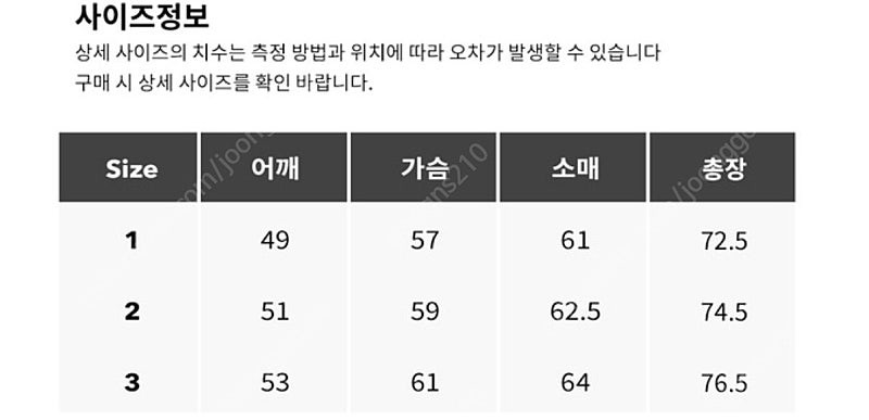 아워셀브스 빈티지 체크 셔츠 자켓 빈티지오렌지 2사이즈--1
