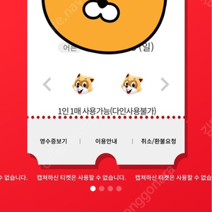 롯데월드 매직패스