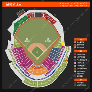 3월28일 한화 기아 3루 내야213구역 통로 4연석 팝니다.
