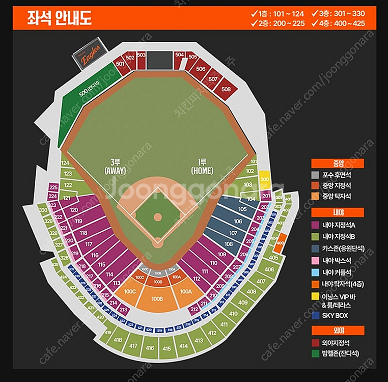 3월28일 한화 기아 3루 내야213구역 통로 4연석 ...--0