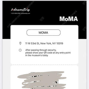 뉴욕 모마 입장권 모바일티켓 2매 3만원