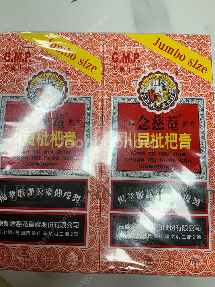 닌지옴 천패 비파고 456g--0
