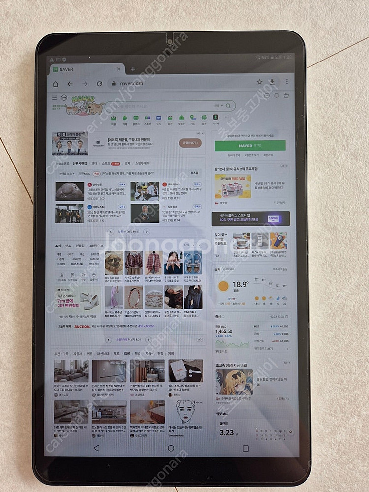 LG G Pad5 10.1 Wifi 판매합니다.--1