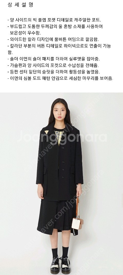 럭키슈에뜨 자켓 코트 새상품 럭슈 외투 점퍼 코오롱 블...--1