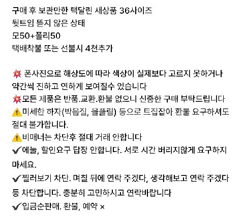 럭키슈에뜨 자켓 코트 새상품 럭슈 외투 점퍼 코오롱 블...--7