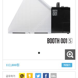몬스터 booth 001