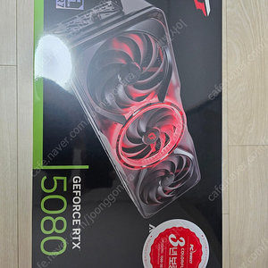 컬러풀 RTX 5080 Advanced OC 판매합니다