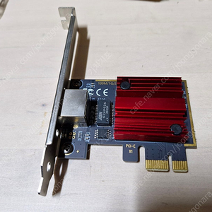 2.5G 랜카드 PCI-E