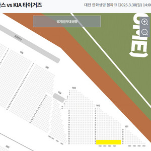 30일(일) 한화 기아 2연석 1루(홈) 이글스 kia 야구 (안전거래)