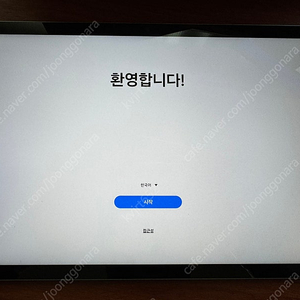 갤럭시탭 S9 FE WiFi 128GB S급