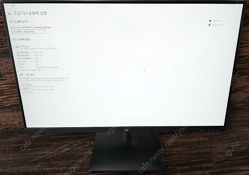 거의 새 것 27인치 LED 75hz 모니터 VA273...--2