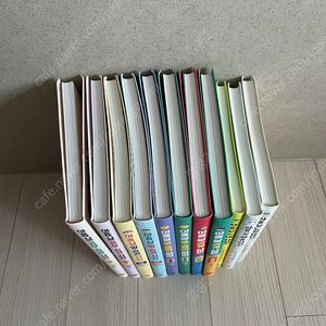 아홉살 사전 시리즈 11권