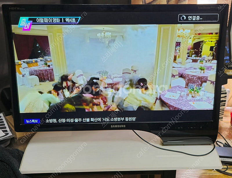 대전직거래 삼성 24인치 YV모니터--1
