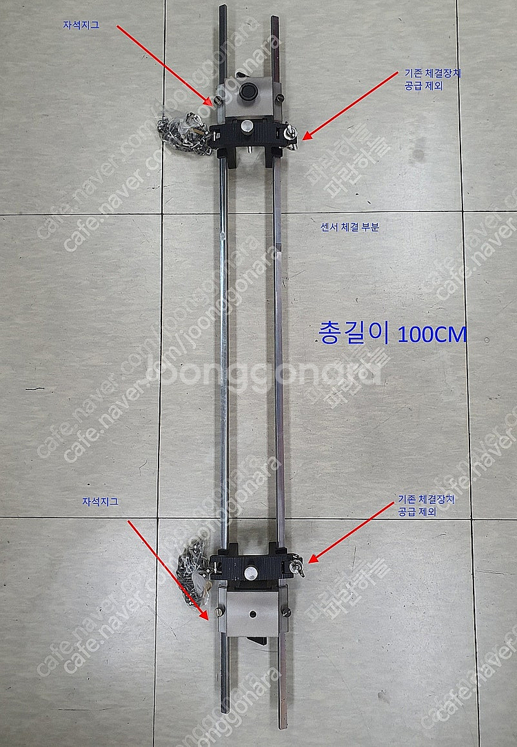 초음파 유량계 PT878 자석지그 1M--0