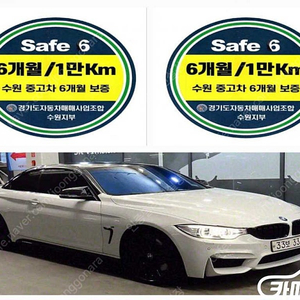 [BMW]4시리즈 (F32) 428i 컨버터블 M 스포츠 ★중고차★중고차매입★전액할부★저신용자★신불자★소액할부★현금★카드 전부 가능합니다!