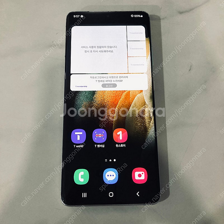 갤럭시 S21울트라 실버 512기가 무잔상! 매우깨끗!...--4