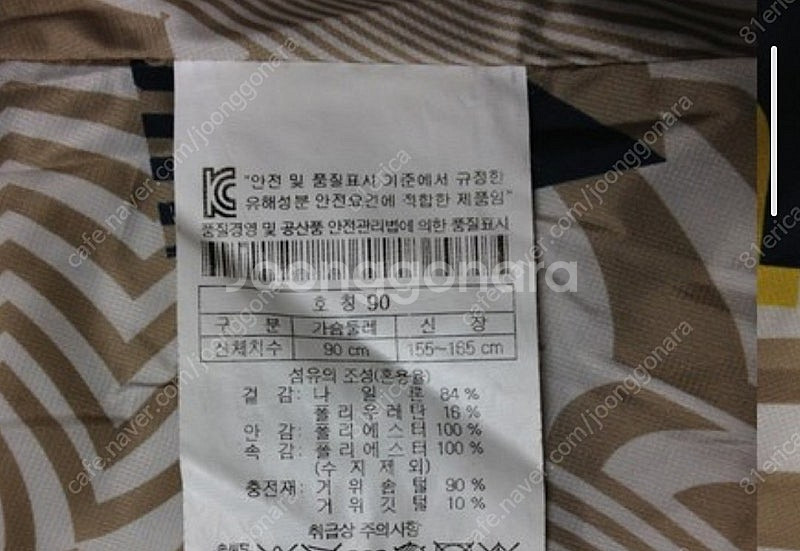 코오롱스포츠 구스 숏패딩 90--4