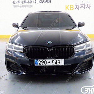 [BMW]5시리즈 (G30) 520i M 스포츠 ★중고차★중고차매입★전액할부★저신용자★신불자★소액할부★현금★카드 전부 가능합니다!